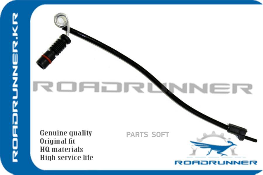 Датчик Износа Тормозных Колодок 1Шт ROADRUNNER RRA1635401417 270₽