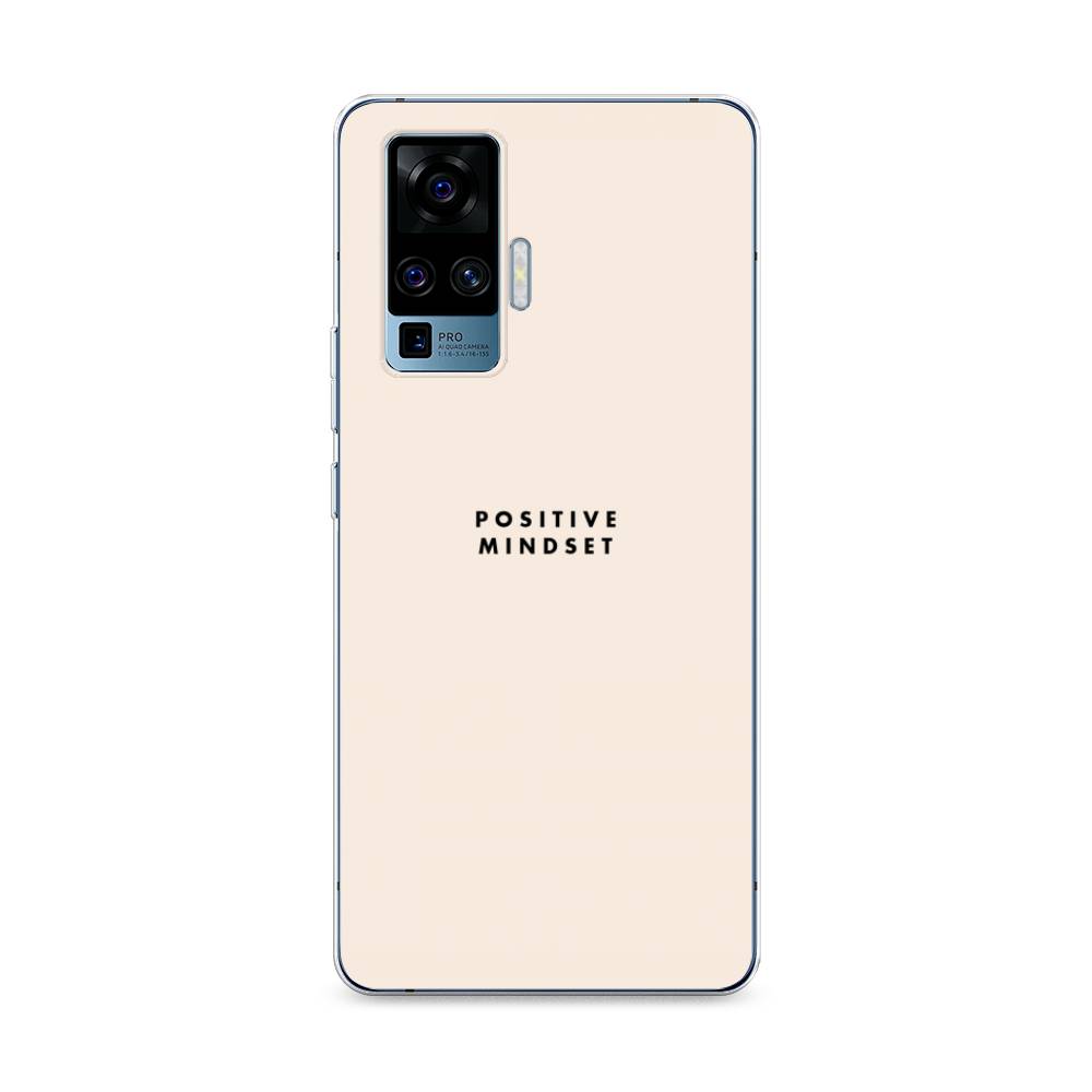 

Силиконовый чехол "Позитивное мышление" на Vivo X50 Pro, 262350-7