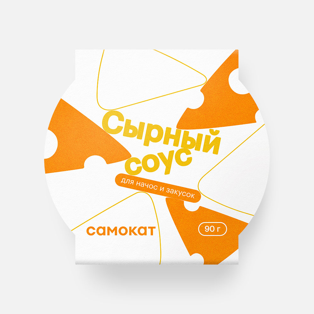 Сырный соус Самокат, 90 г