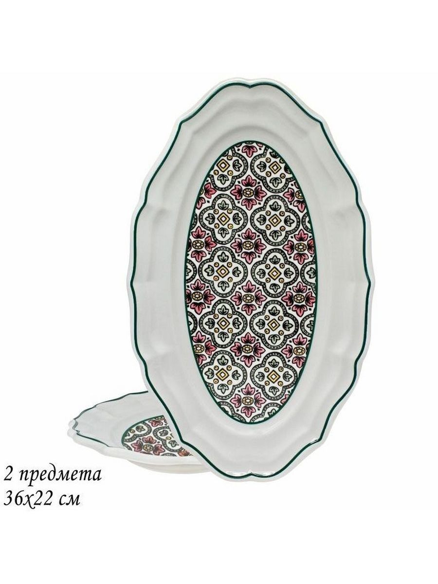 

Набор блюд Lenardi, 205-238/Ленарди