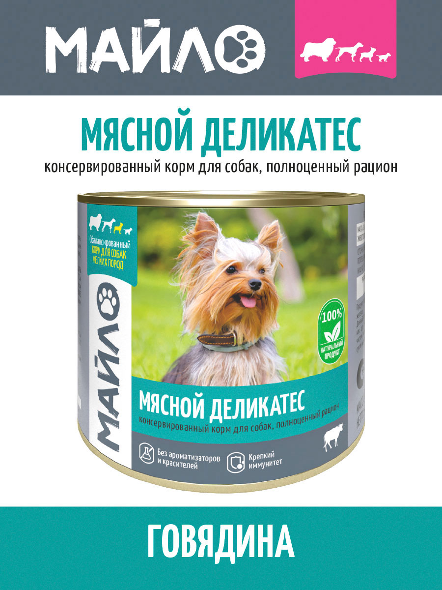 Консервы для собак Майло мясной деликатес, 24шт по 525г