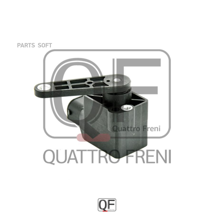 

Датчик Регулировки Фар Bmw 7 199410 - 200111 QUATTRO FRENI арт. QF00T00680