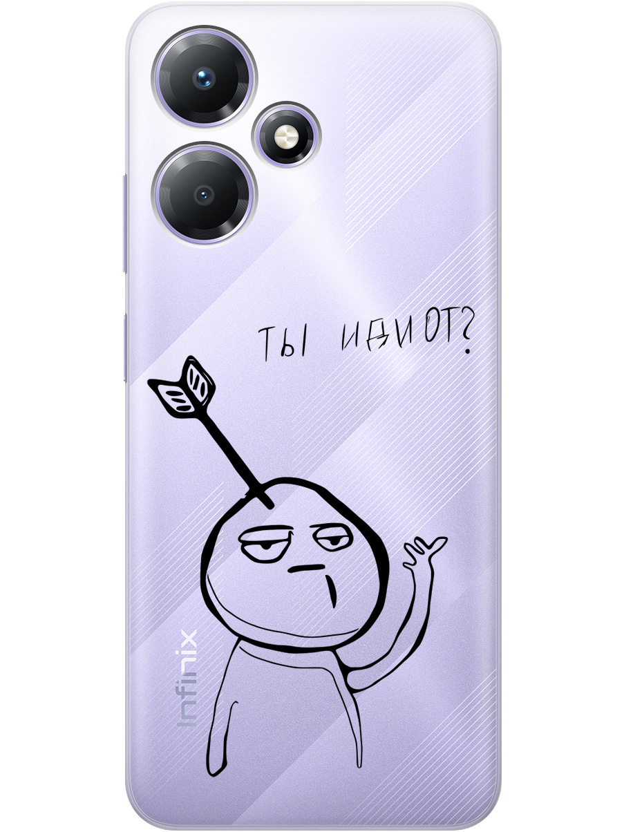 

Силиконовый чехол на Infinix Hot 30 Play с 3D принтом "Idiot" прозрачный, Прозрачный;черный, 20010343