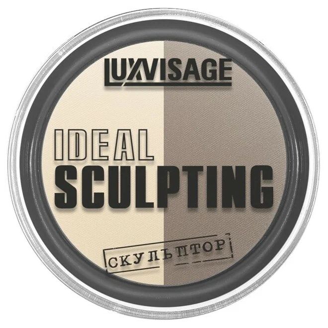 Пудра для лица Luxvisage Ideal Sculpting, №2 ванильный капучино, 9 г пудра luxvisage ideal sculpting ванильный капучино тон 2