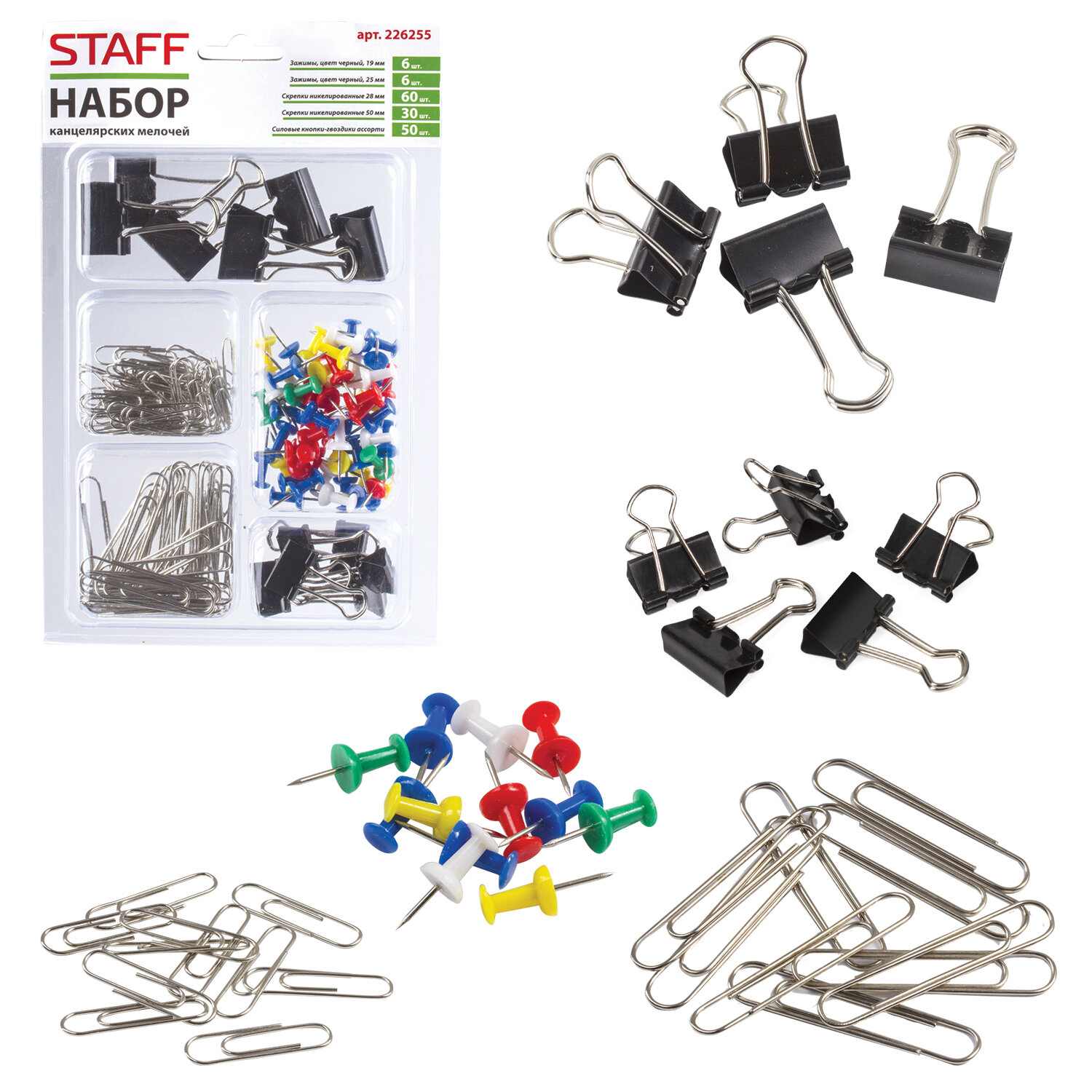 

Набор из 3 шт, Набор STAFF (226255)