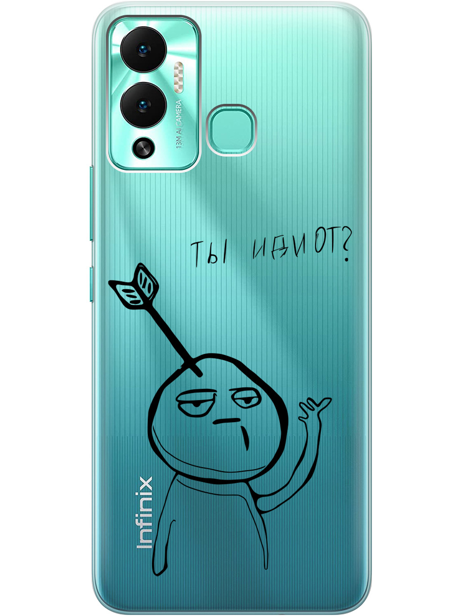 

Силиконовый чехол на Infinix Hot 12 Play NFC с 3D принтом "Idiot" прозрачный, Прозрачный;черный, 20010337