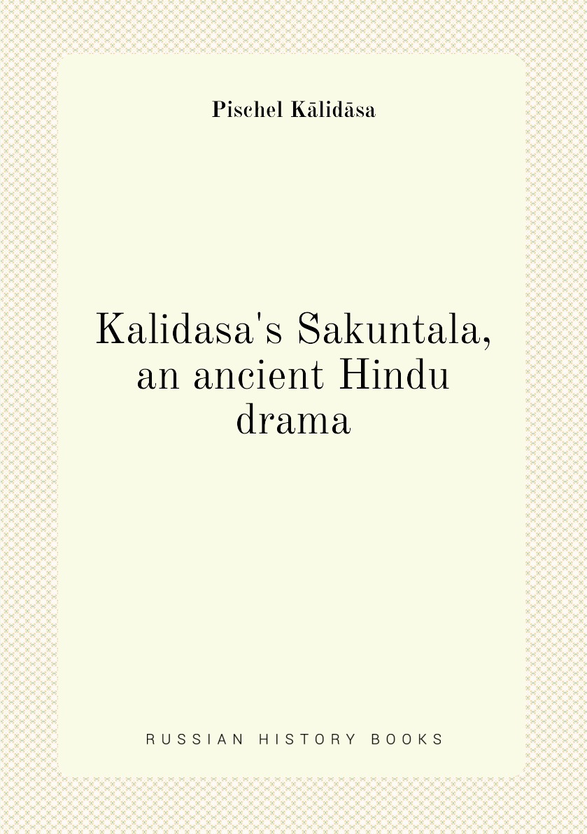 

Kalidasa's Sakuntala, an ancient Hindu drama
