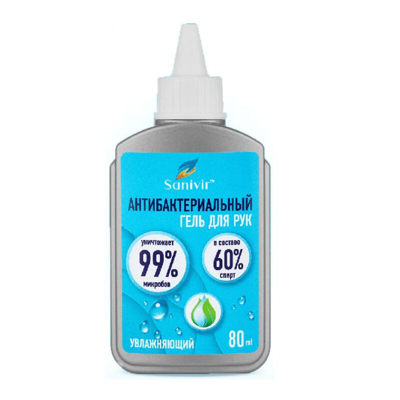 

Гель антисептический SANIVIR для рук 80 мл