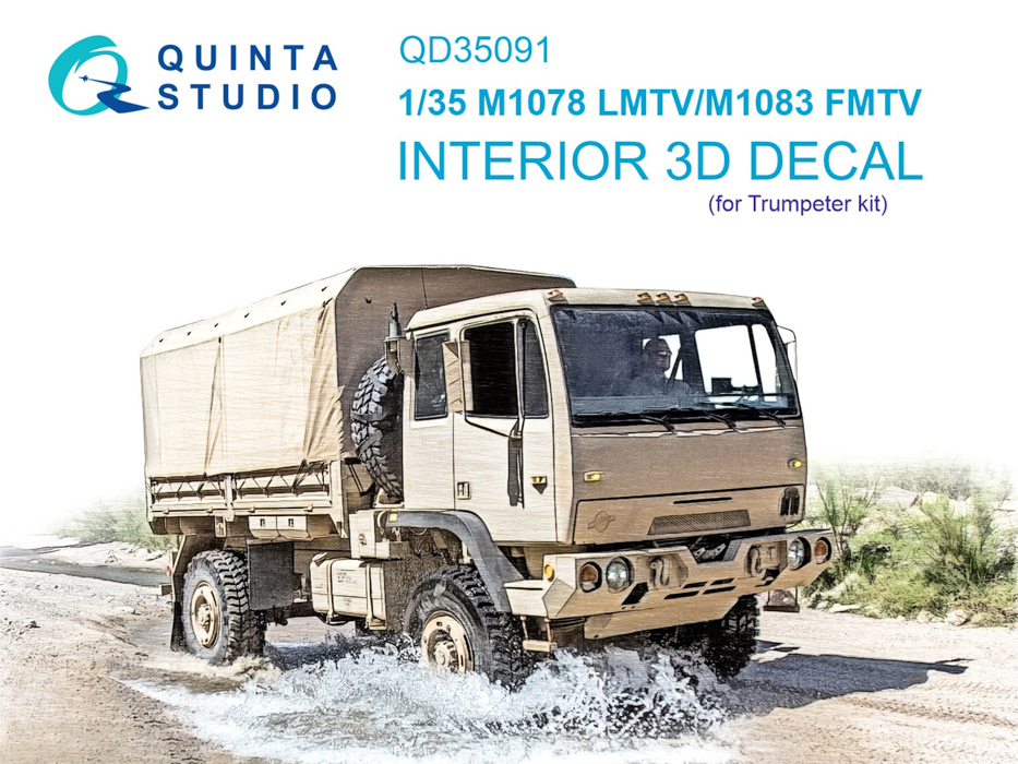 

QD35091 3D Декаль интерьера кабины M1078 LMTV M1083 FMTV Trumpeter, Цветной