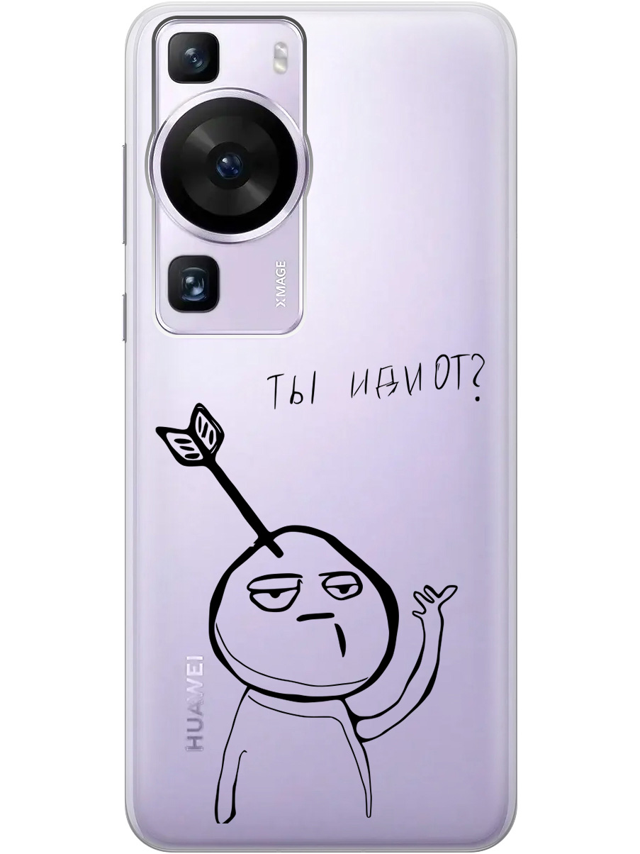 

Силиконовый чехол на Huawei P60 с 3D принтом "Idiot" прозрачный, Прозрачный;черный, 20010331