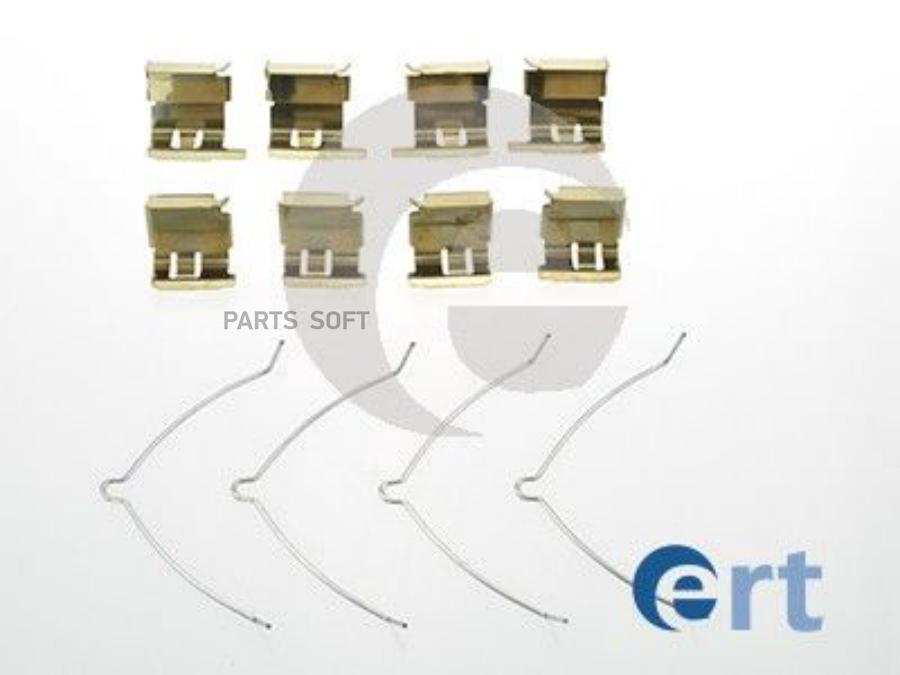 

Комплектующие тормозных колодок ERT 420082