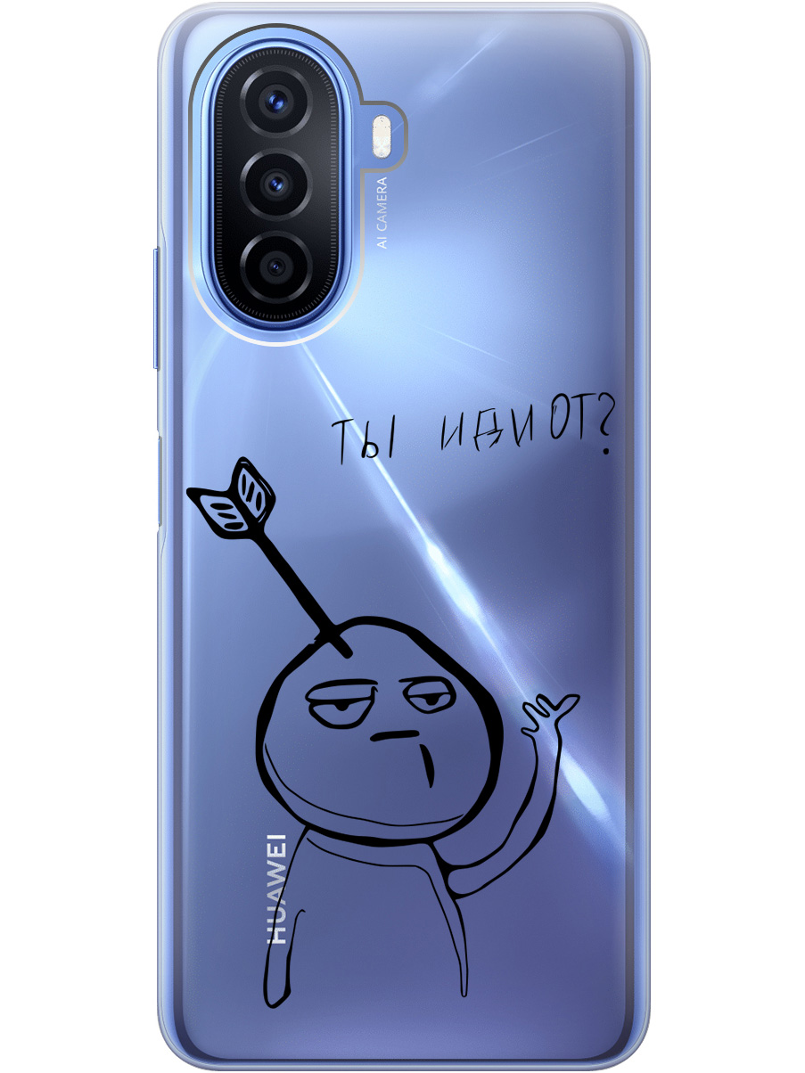 

Силиконовый чехол на Huawei nova Y70 с 3D принтом "Idiot" прозрачный, Прозрачный;черный, 20010325