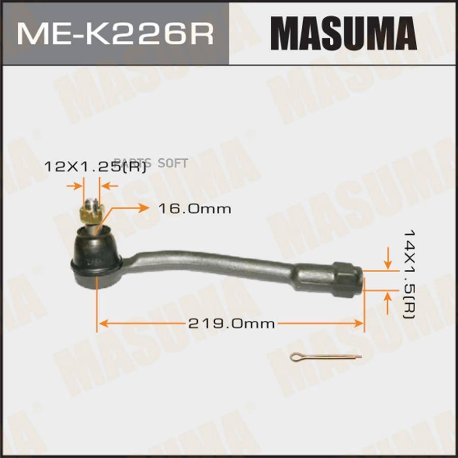 

Наконечник Рулевой Тяги Masuma Me-K226r Masuma арт. ME-K226R