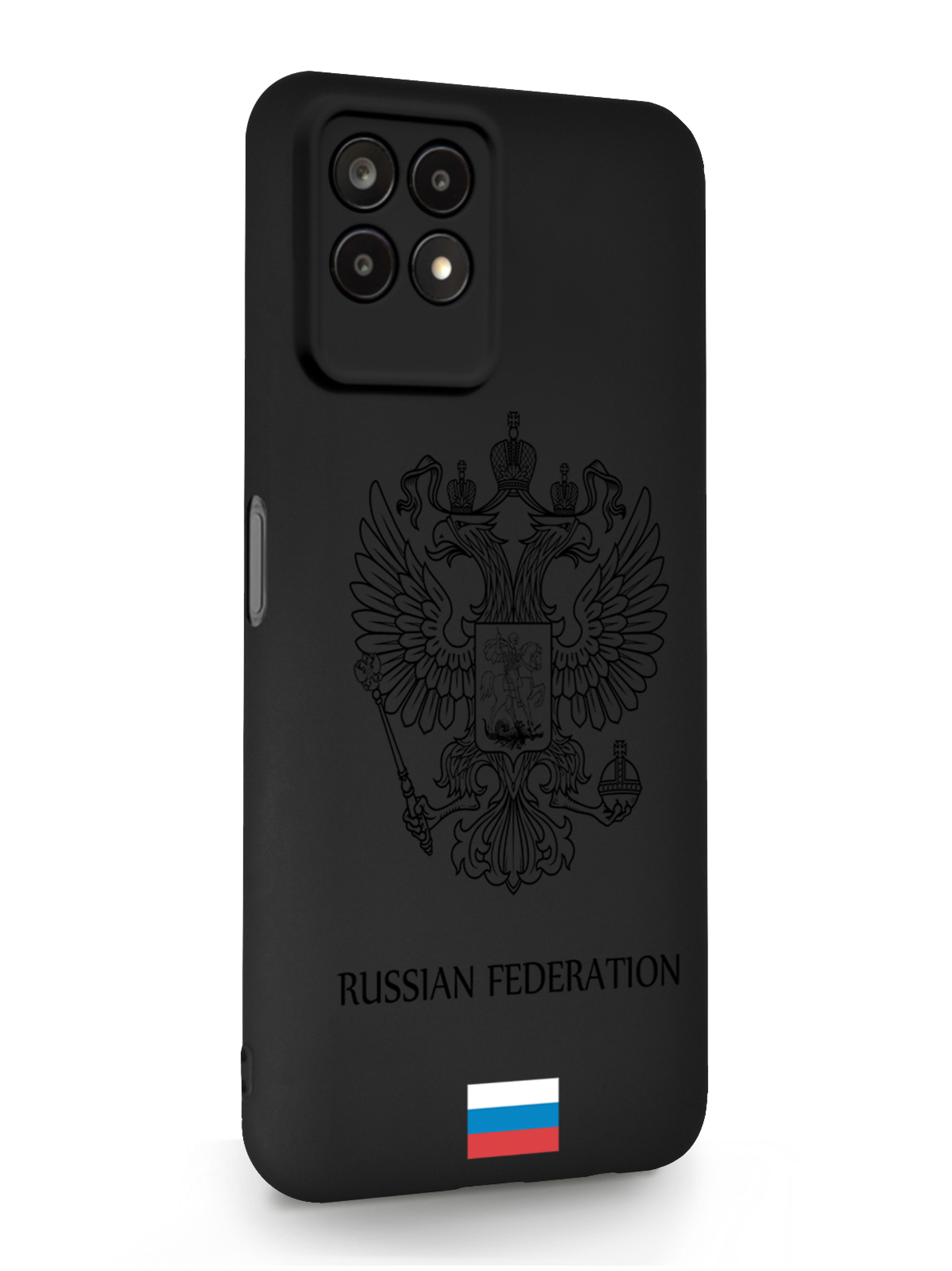 

Чехол MustHaveCase Realme 8i Черный лаковый Герб Россия черный, Realme 8i Черный лаковый Герб Россия