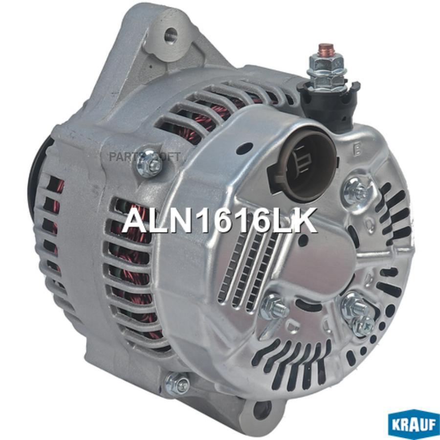 

Генератор Krauf со шкивом 8 ручьев aln1616lk