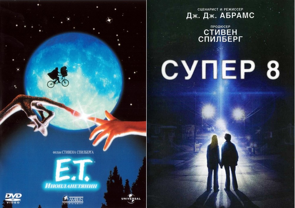 

Коллекция Стивена Спилберга: Инопланетянин Супер 8 (2DVD)