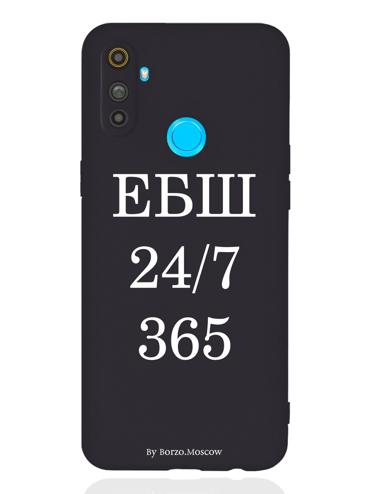 

Чехол Borzo.Moscow realme C3 ЕБШ 24/7/365 черный, Белый;черный, realme C3 ЕБШ 24/7/365