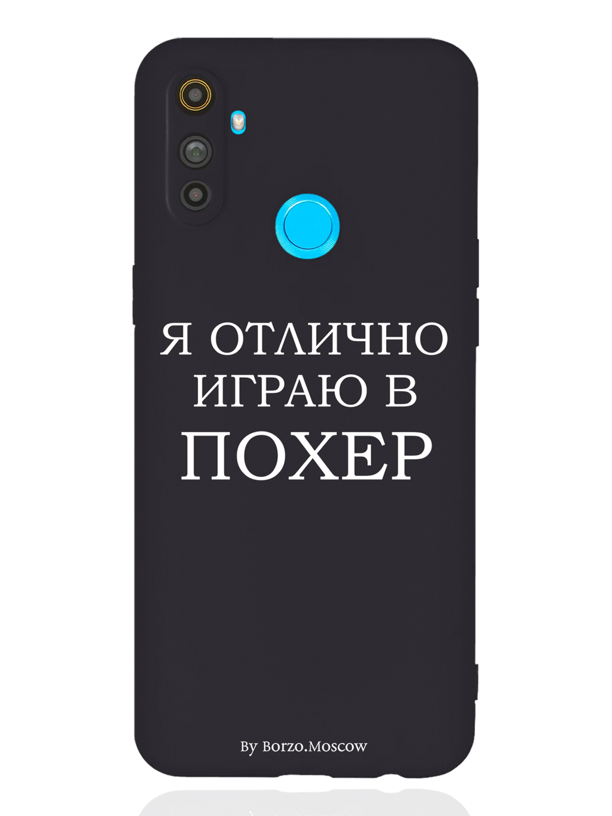 

Чехол Borzo.Moscow realme C3 Я отлично играю черный, Белый;черный, realme C3 Я отлично играю