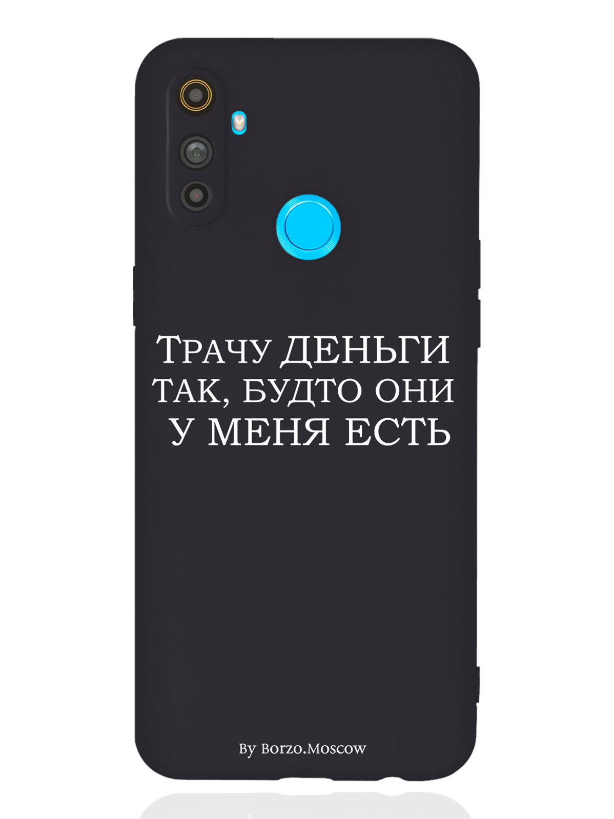 

Чехол Borzo.Moscow realme C3 Трачу деньги черный, Белый;черный, realme C3 Трачу деньги