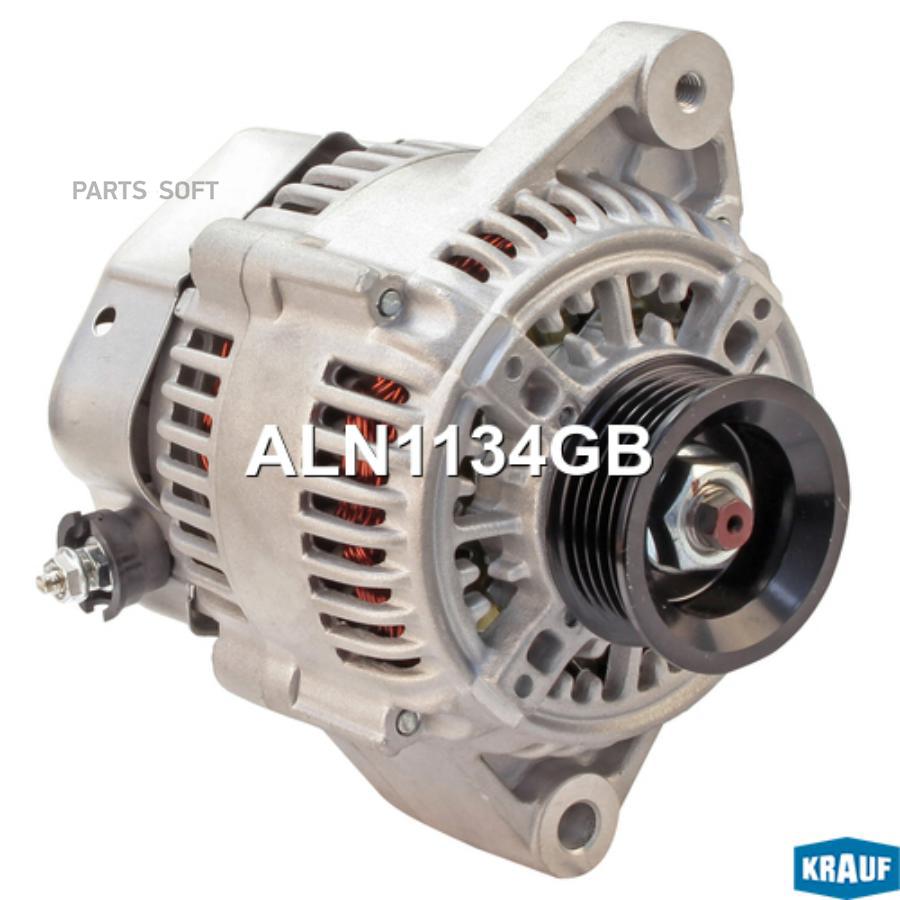 

KRAUF ALN1134GB Генератор 1шт
