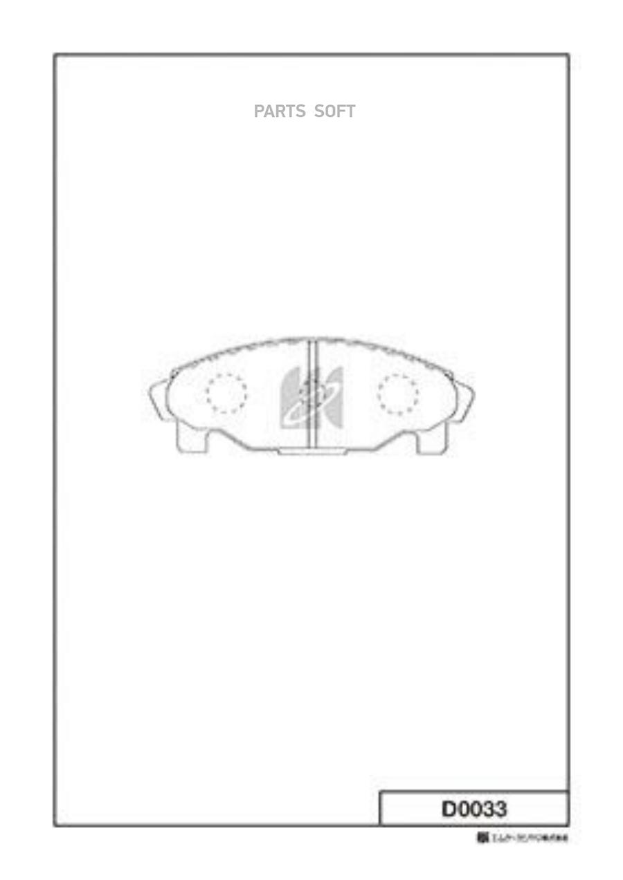 

Тормозные колодки Kashiyama D0033