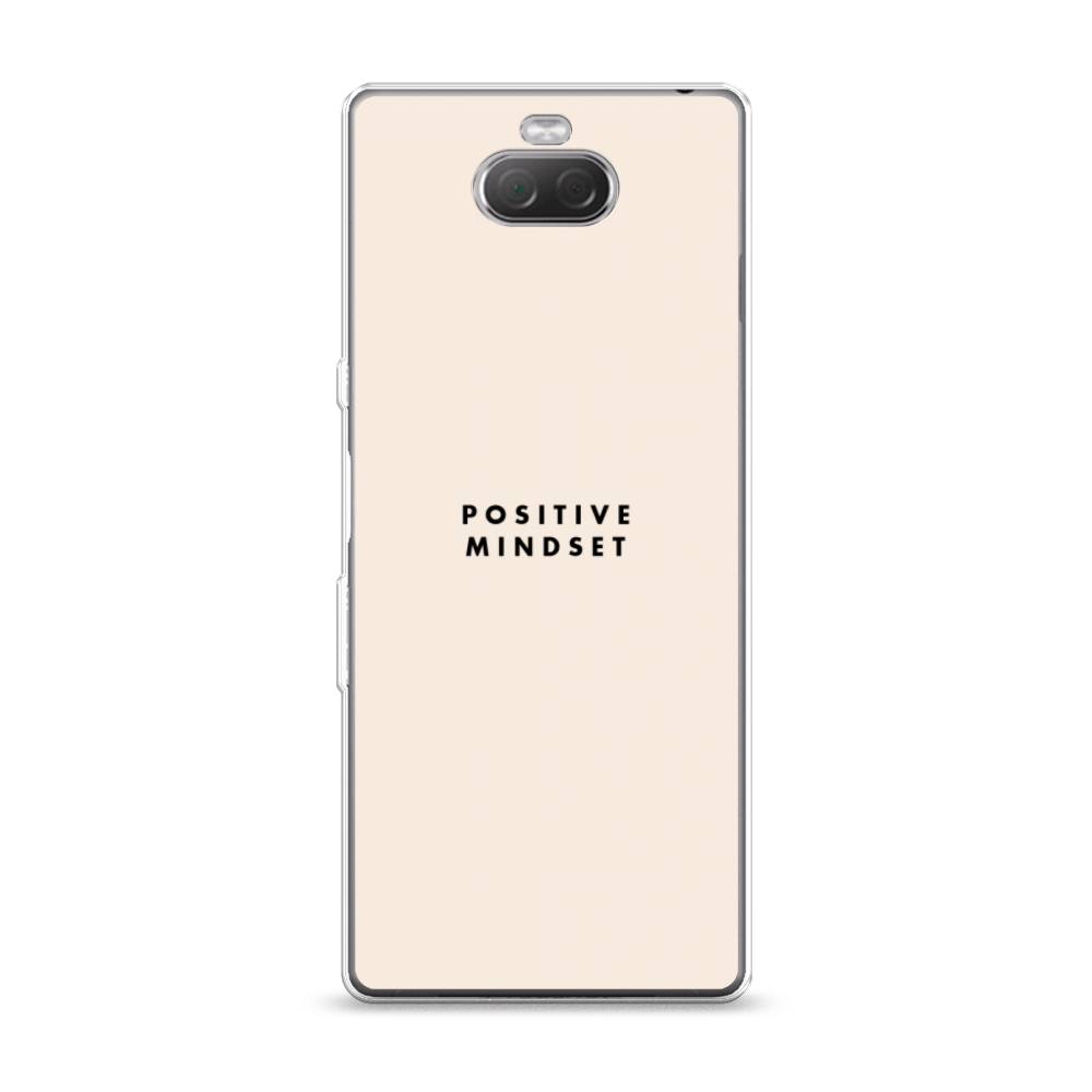 

Силиконовый чехол "Позитивное мышление" на Sony Xperia 10, 54050-7