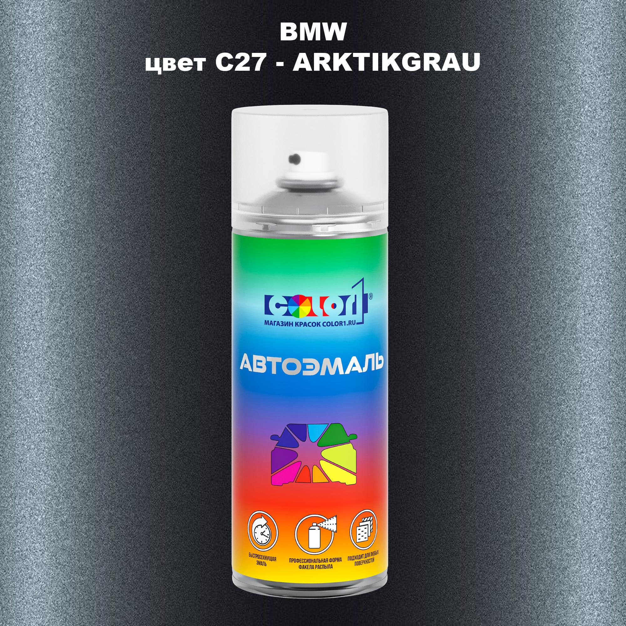 

Аэрозольная краска COLOR1 для BMW, цвет C27 - ARKTIKGRAU, Прозрачный