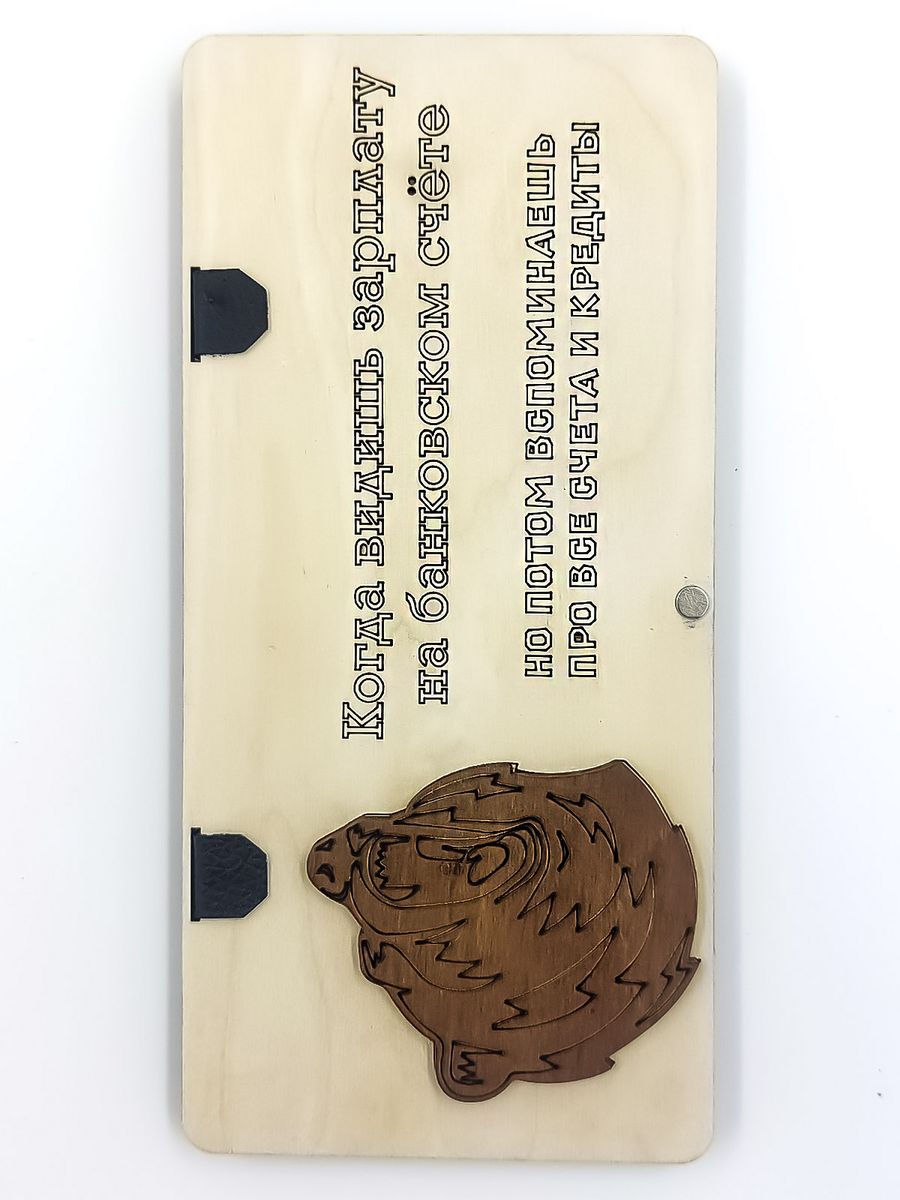 

Конверт для денег, kon-148