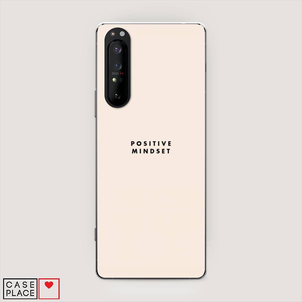 

Силиконовый чехол "Позитивное мышление" на Sony Xperia 1 II, 54550-7