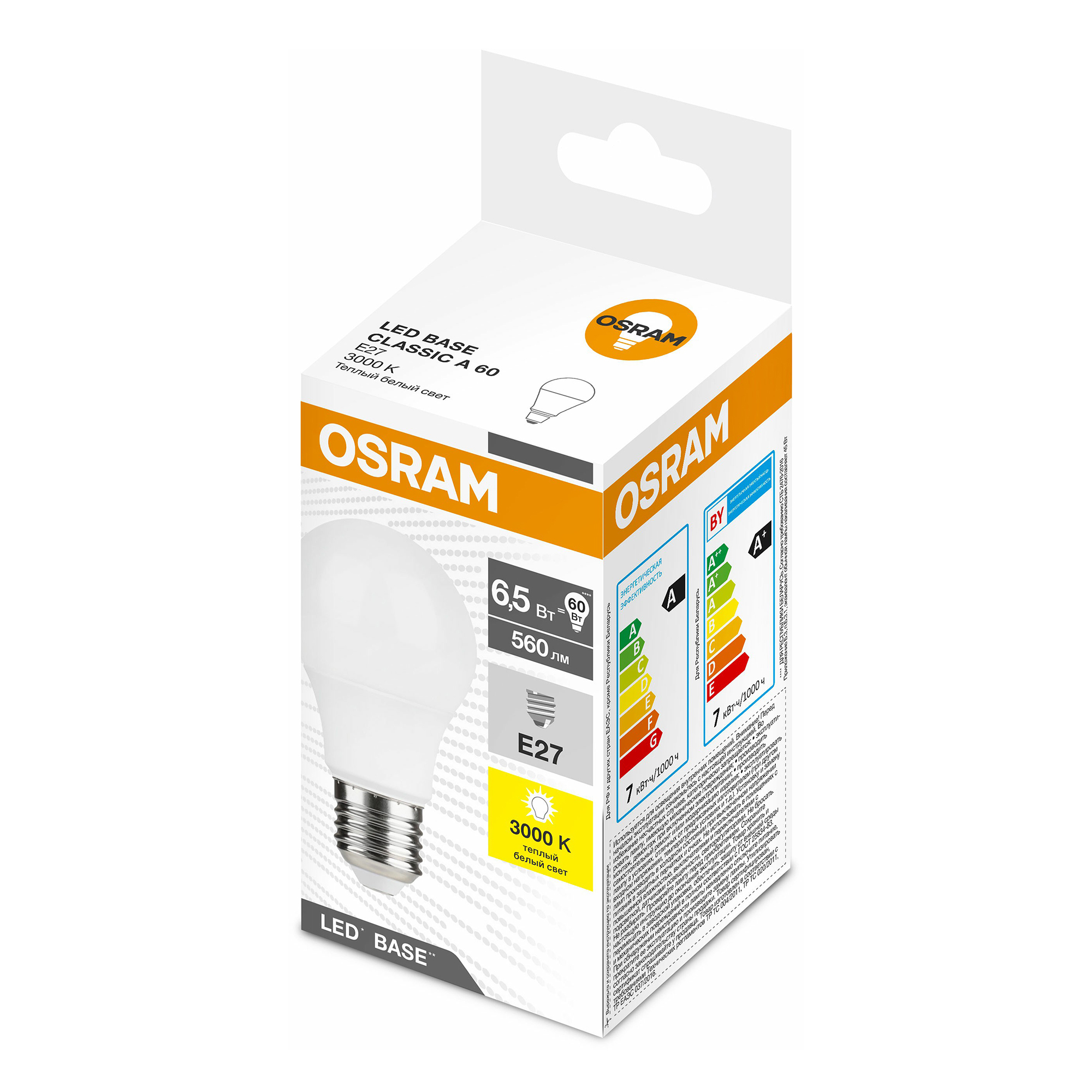 Лампа светодиодная Osram Е27 6,5 Вт груша матовая 100058737903