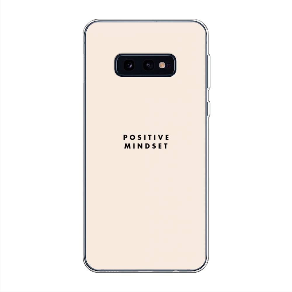 

Силиконовый чехол "Позитивное мышление" на Samsung Galaxy S10E, 27250-7