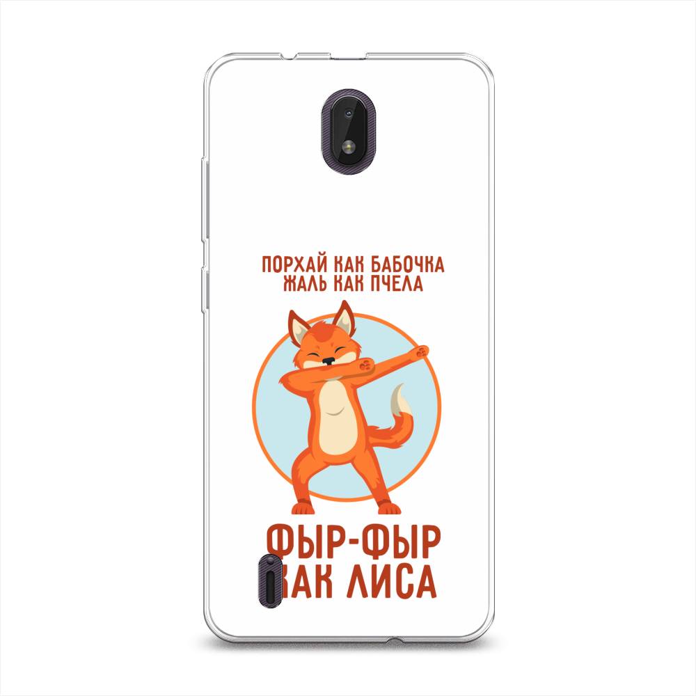 

Чехол Awog на Nokia C01 Plus / Нокиа C01 Плюс "Фыр-фыр как лиса", Разноцветный, 125250-2