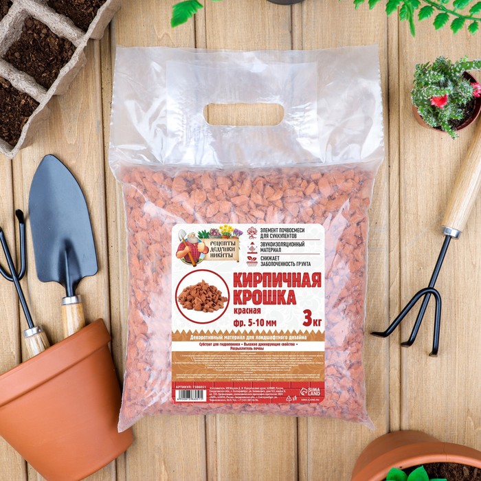 

Кирпичная крошка "Рецепты дедушки Никиты", красный цв, фр 5-10, 3 кг