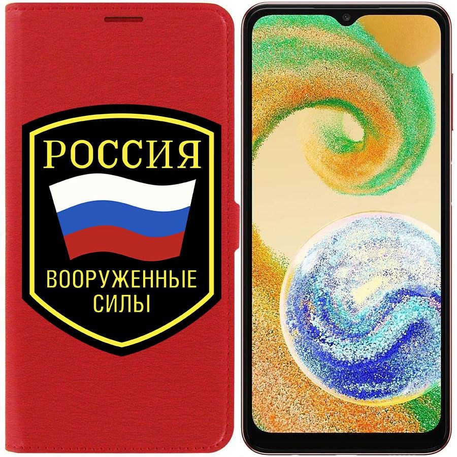 Чехол-книжка Eco Book для Samsung Galaxy A04s (A047) Вооруженные силы РФ