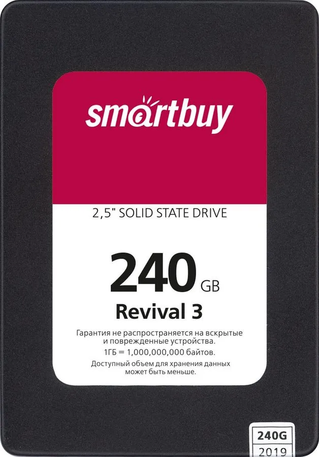 SSD накопитель SmartBuy 2,5 240GB 2.5