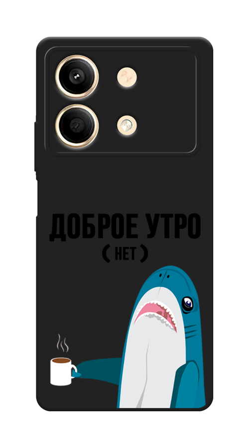 

Чехол Awog 321952-1 для Poco X6 Neo "Доброе утро", Синий;белый;черный, 321952-1