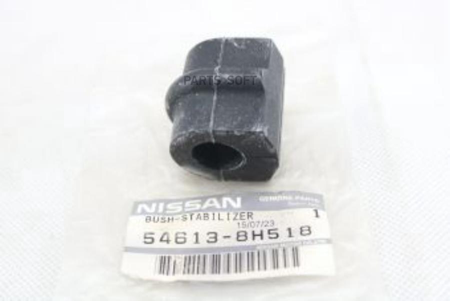 

Втулка Стабилизатора NISSAN арт. 546138H518