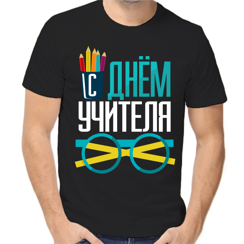 

Футболка мужская черная 42 р-р с днём учителя, Черный, fm_s_dnem_uchitelya
