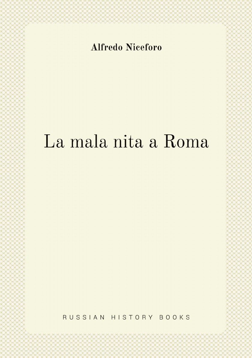 

La mala nita a Roma