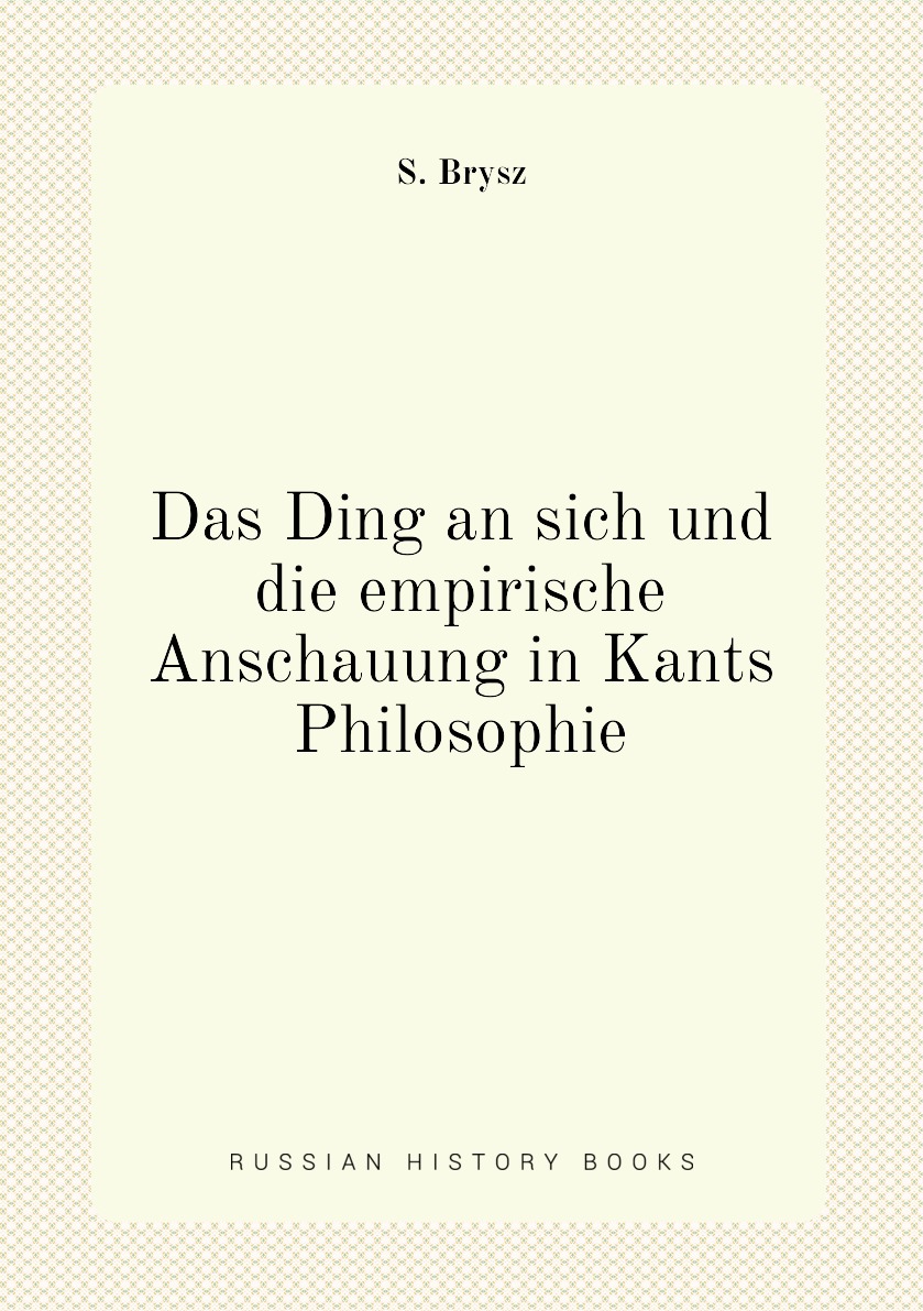 

Das Ding an sich und die empirische Anschauung in Kants Philosophie