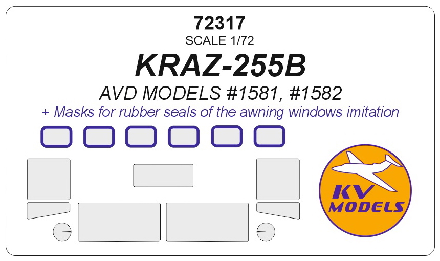 

72317KV Окрасочная маска КРАЗ-255Б AVD Models 1581, 1582