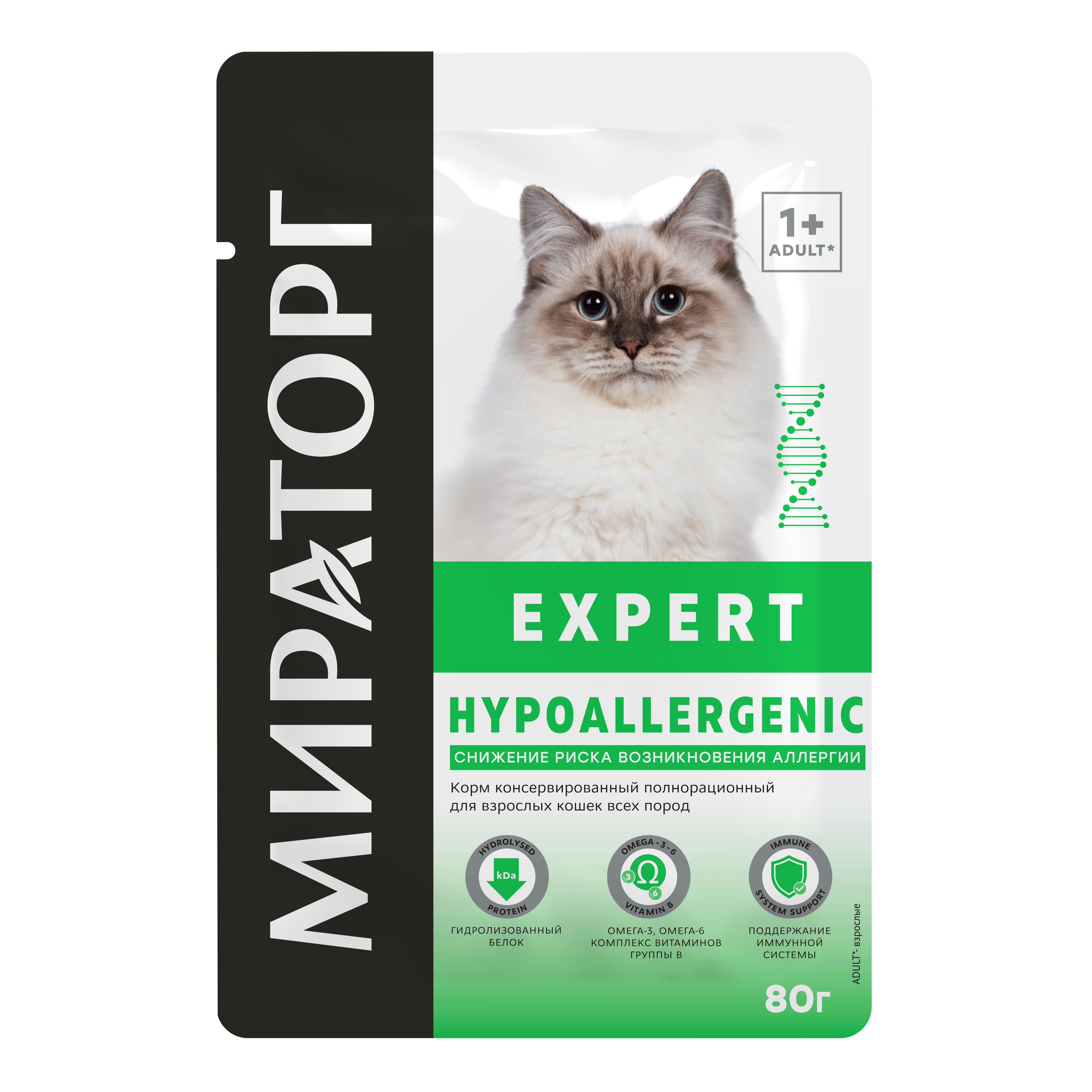 Влажный корм Мираторг Expert Hypoallergenic для взрослых кошек всех пород, 24 шт х 80 г