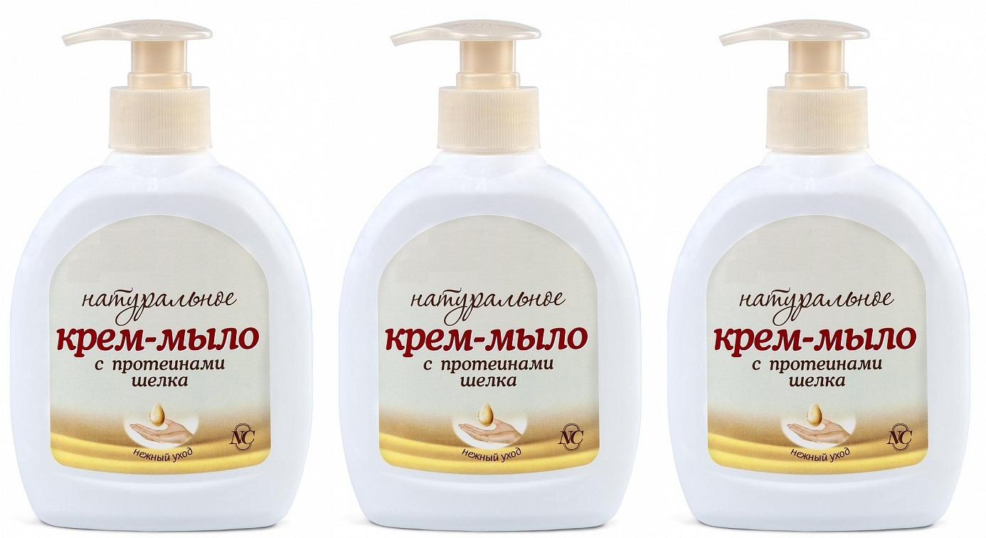Жидкое мыло Невская косметика натуральное крем-мыло с протеинами шелка 300мл 3шт