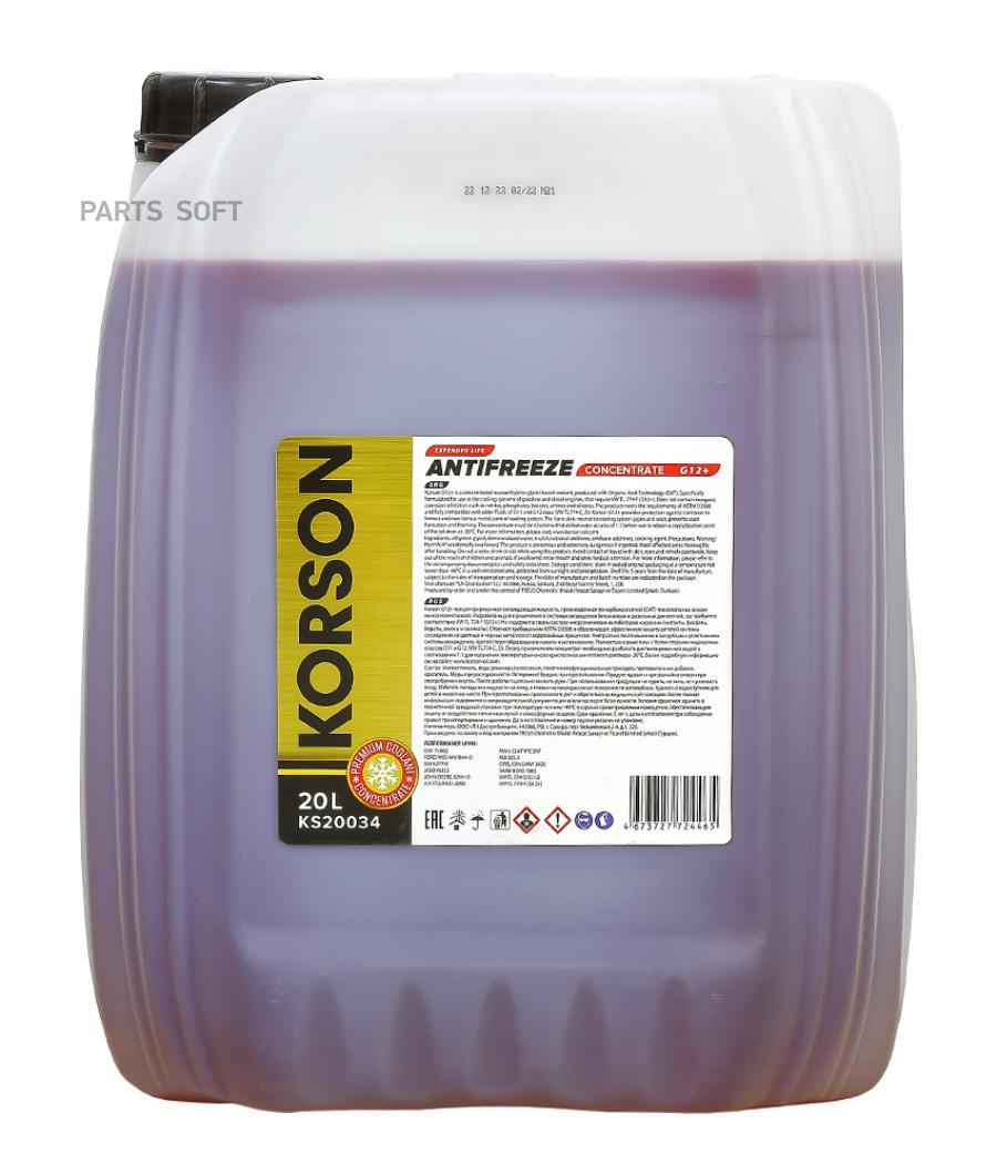 Антифриз Korson KS20034 красный