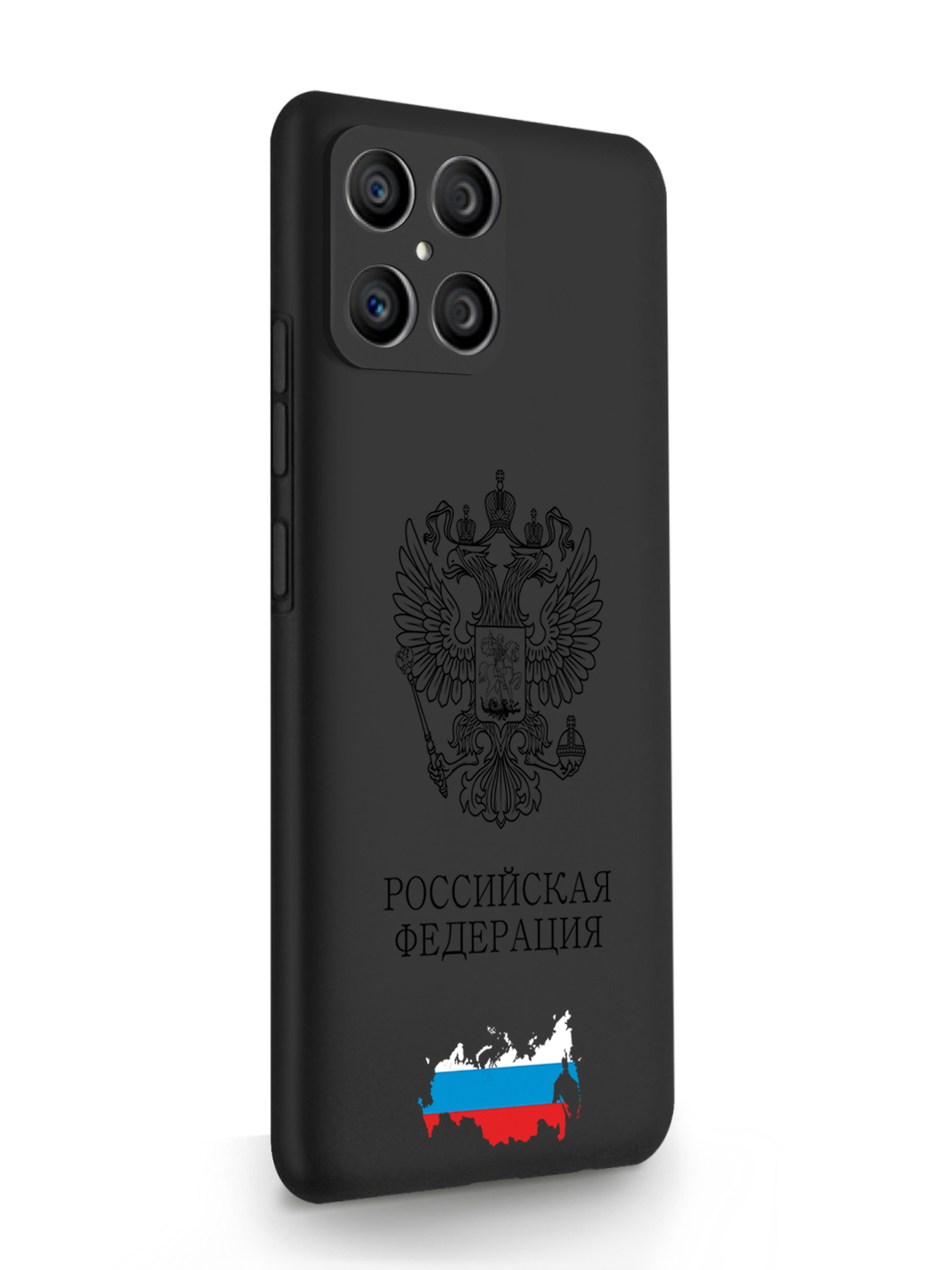 

Чехол SignumCase HONOR X8 Черный лаковый Герб России черный, HONOR X8 Черный лаковый Герб России
