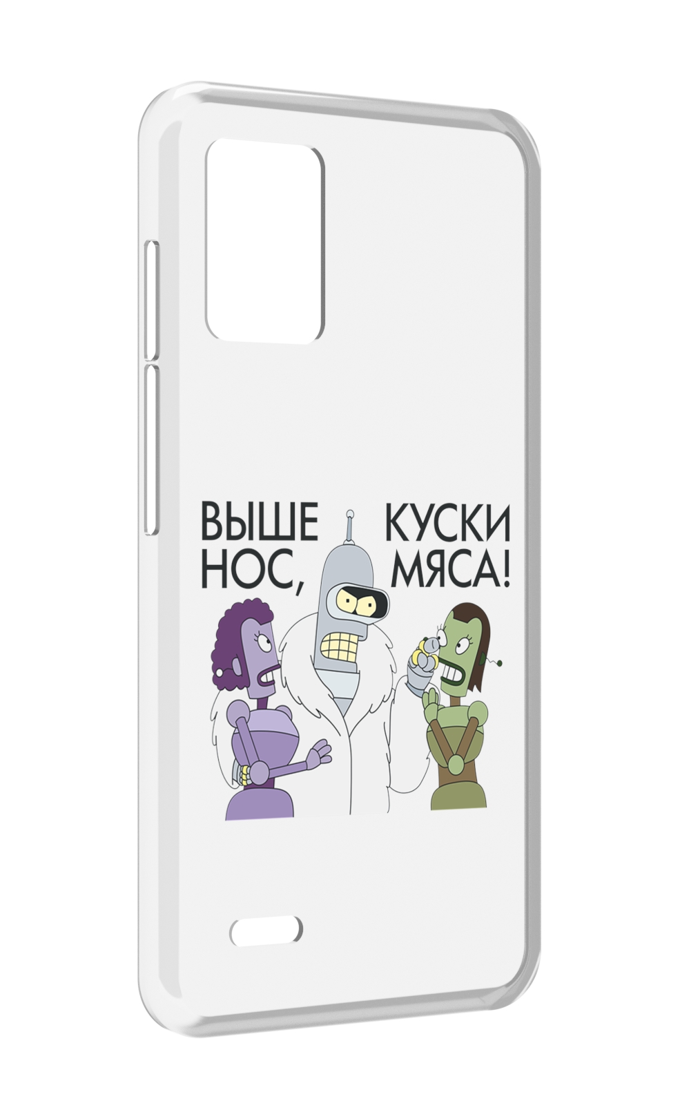 Чехол MyPads выше-нос-куски-мяса для UMIDIGI Bison X10S / Bison X10G