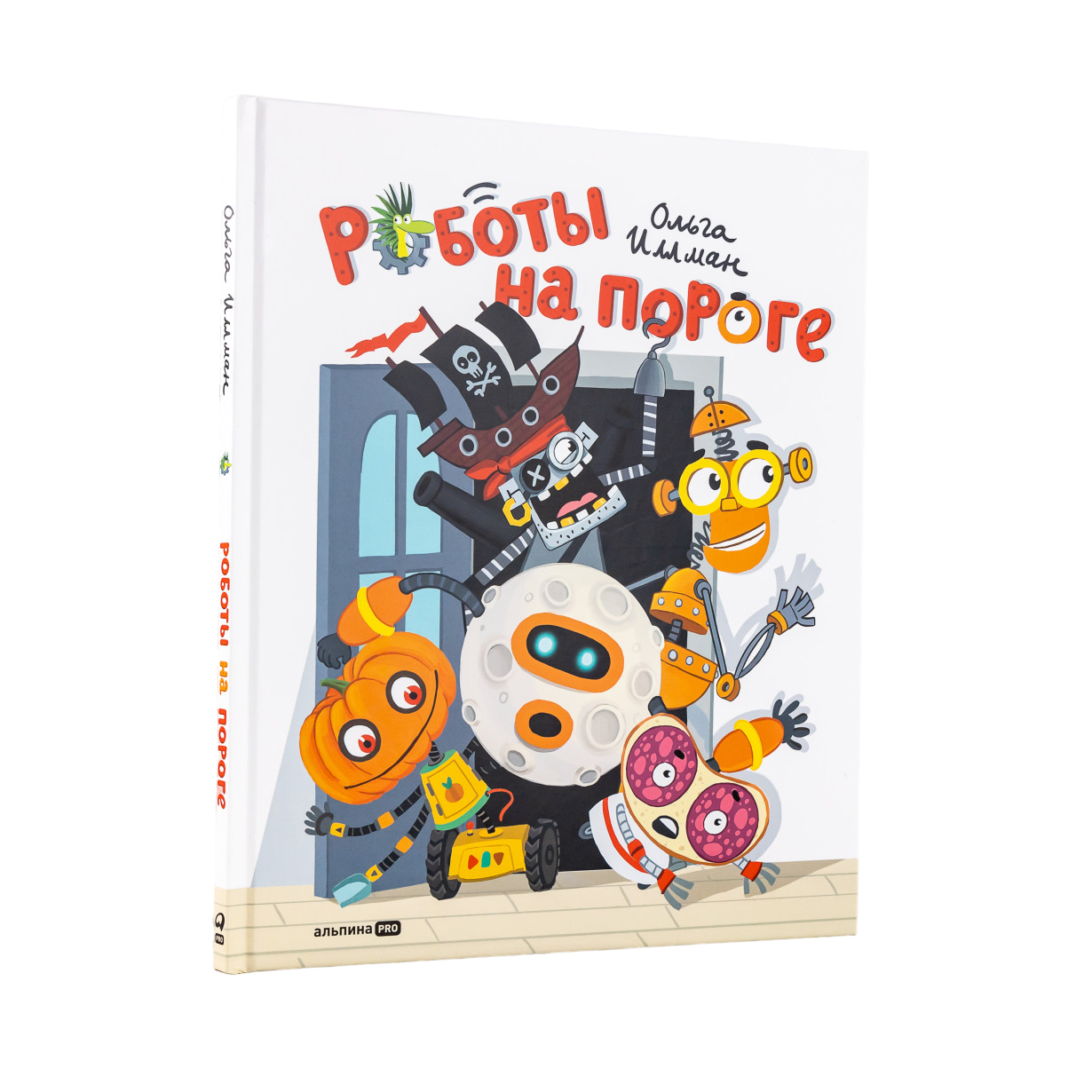 

Книга Роботы на пороге