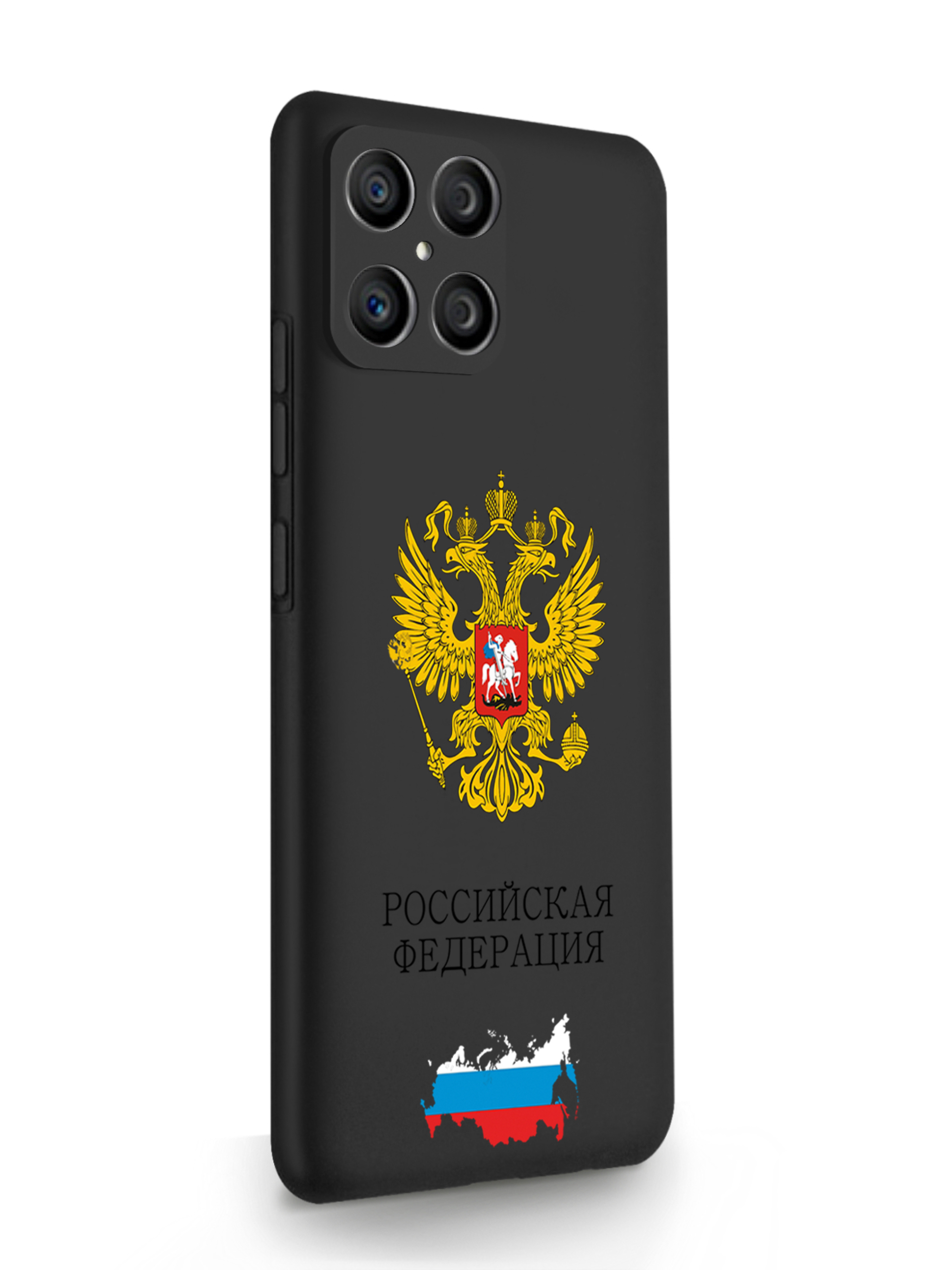 

Чехол SignumCase HONOR X8 Герб России черный, Разноцветный, HONOR X8 Герб России