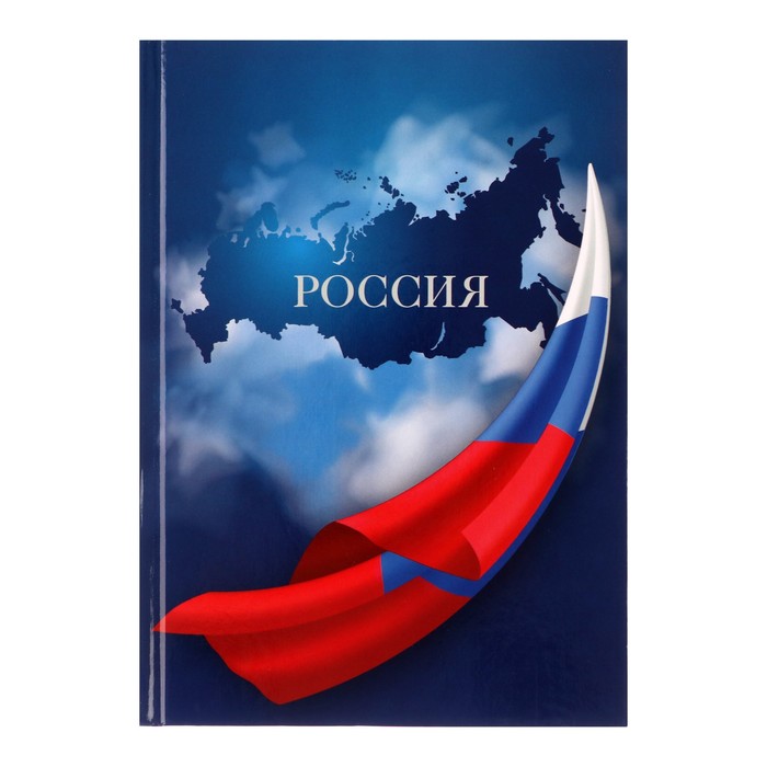 Записная книжка А5, 160 листов в клетку Триколор, твердая обложка, глянцевая ламинация, бл