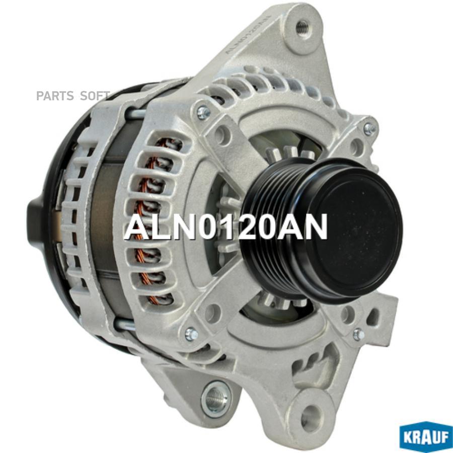 

Генератор Krauf aln0120An